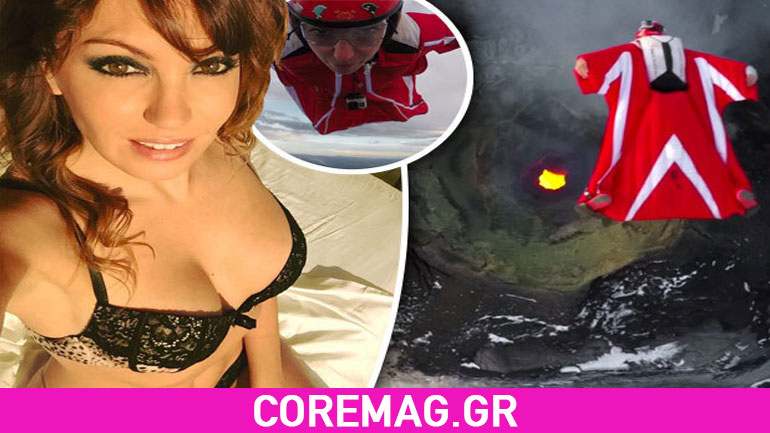 Video:Μοντέλο πέταξε με wingsuit πάνω από ενεργό ηφαίστειο